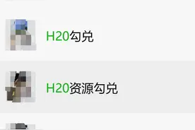 较年前涨价10万！H20已成“大厂最爱” 英伟达是DeepSeek火爆最大赢家？图片