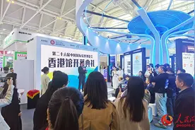 第二十六届中国国际软件博览会在天津揭幕图片