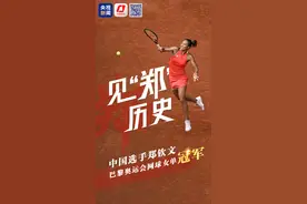 奥运第九比赛日看点！“小胖”冲击大满贯、“梁王”组合迎来决战图片