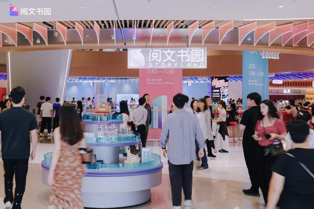 “阅文书园”在深圳“湾区之眼”启幕！打造国内首个以IP为核心的沉浸式社交体验空间