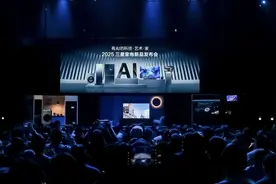 2025三星家电新品发布会举行，全面升级“有AI的科技∙艺术∙家”图片