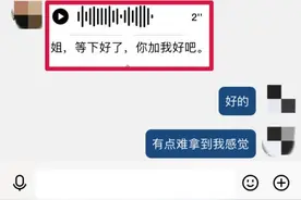 加入“粉丝团”，游戏主播“带飞”！兰某、冯某、李某被依法刑事拘留！图片