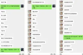 遭女友长期谩骂并索要财物！男子3年为女友花了33万，却只见过5次面？法院判了图片