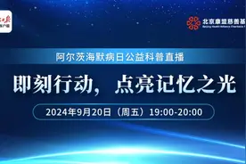 抓住治疗黄金窗口期，延缓阿尔茨海默病进展图片