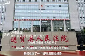 “法官被指偏护外甥律师”？法院：不影响审判图片
