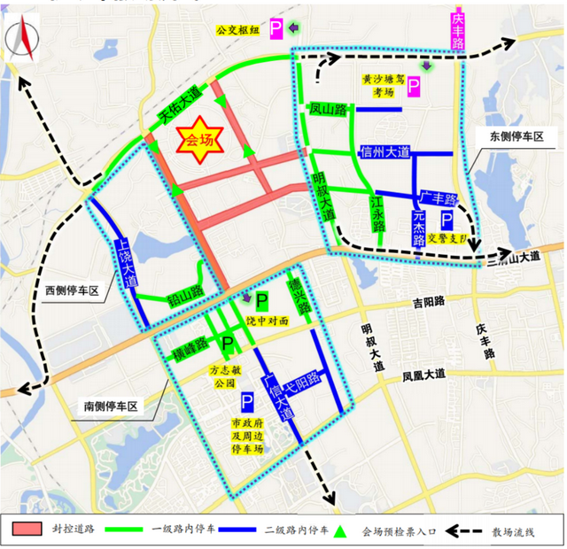 “大美上饶 自在山水“演唱会观演指南来了！