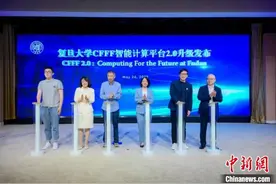 复旦大学发布CFFF智能计算平台2.0 人工智能基础设施覆盖“教-学-研”全链条图片