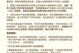不锈钢保温杯泡水就生锈？爷爷不泡茶致歉图片