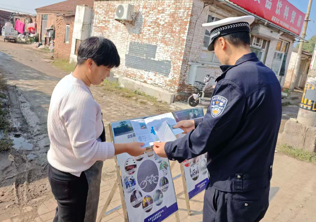 【平安行】您的安全“锦囊”请查收！