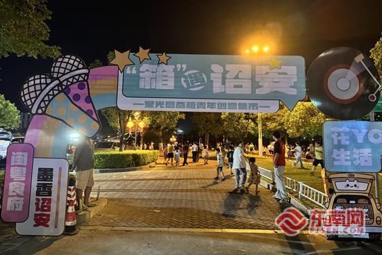 诏安多彩文化活动点亮“光影北湖”新图景