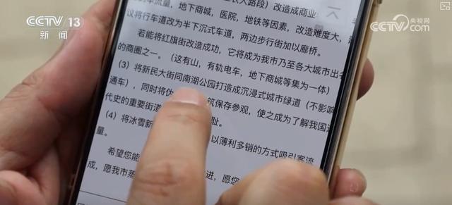 历史可阅读、文化可感知、业态可活化……百年老街焕新颜 文旅与商业活力迸发