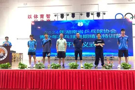 原国青教练全程教学，2024年湖南青少年乒乓球精英特训营开营图片