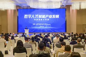 “数字人才赋能产业发展”专家创新大讲堂在渝举行图片