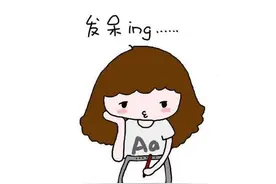 孩子突然发呆？可别习惯性忽视哦……图片