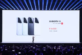 迎来“新起点”，小米发布小米15系列、澎湃OS 2及小米SU7 Ultra等16款新品图片