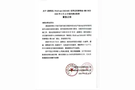 陈奕迅海口演唱会当天凌晨才宣布因台风取消，歌迷：希望赔偿机酒费用图片