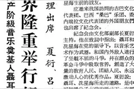 温故｜歌手与歌迷的“北京之约”，从1960年说起图片