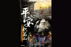 “一方有难，八方支援” 武汉企业驰援甘肃图片