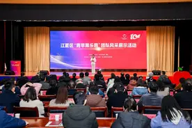 十年芳华 十分精彩！江夏区“青苹果乐园”团队风采展示活动举办图片