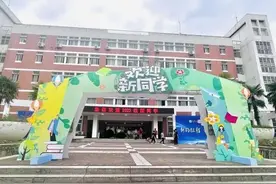 群“新”云集 共筑未来——安徽三联学院喜迎2023级新生图片