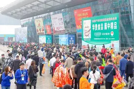 4600家展商带来8万款食材 中国食材电商节在汉开幕图片
