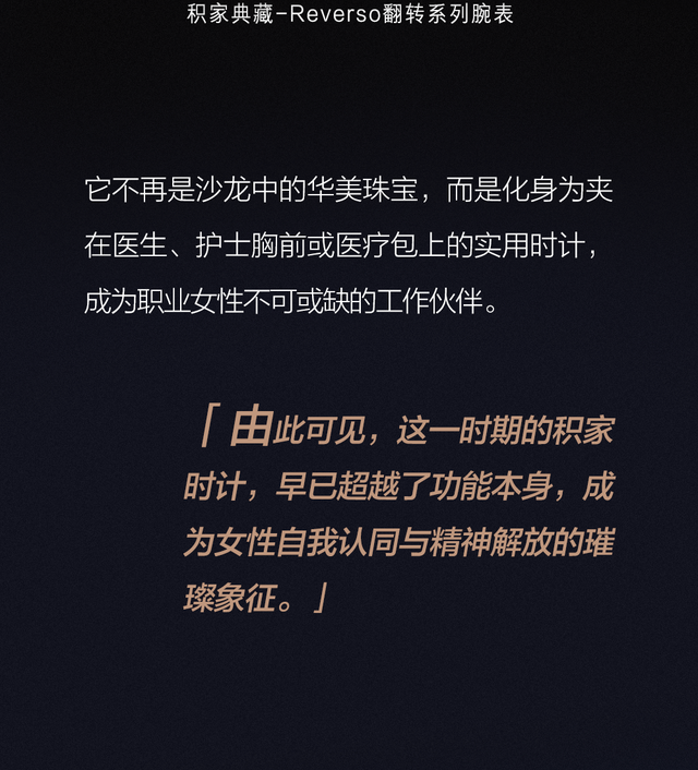 「时光铸梦」，邂逅一处百年风华的优雅秘境