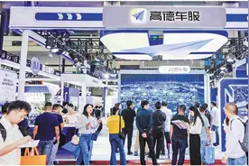 破局“充电孤岛”高德车服打通全生命周期车主服务图片