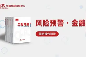 郭婷婷任财政部副部长图片