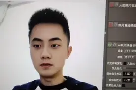 315 | 刘德华打来了视频？是1980元的AI换脸骗你呢图片