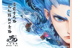 哪吒2冲上全球第6网友：吒儿，继续给我破！图片