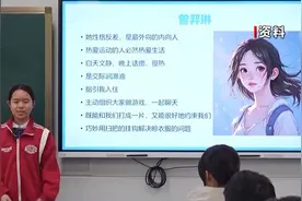 课程、教材、教学“智能化”升级 让“AI”融入学校图片