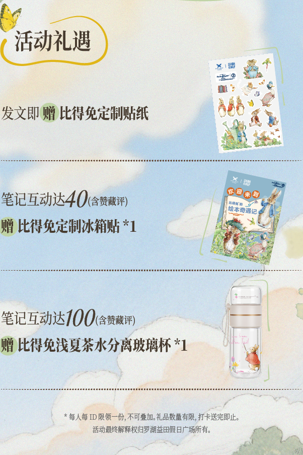 统统立省！深圳购物季来啦！