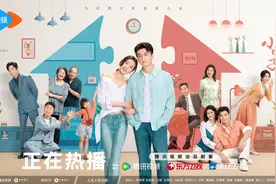 陈晓童瑶新剧《小日子》为爱上演“战略性离婚”图片