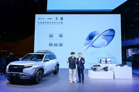 王传福亲临颁奖！比亚迪全球汽车设计大赛闪耀上海车展图片