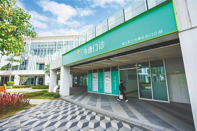 美兰全面深化改革先锋丨2025年第6期