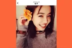 蔡依林彭于晏被曝已复合六年图片