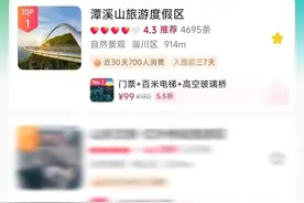 山东人私藏的春日天花板！峡谷樱花+千亩连翘，今春花海将再掀打卡狂潮图片