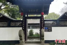 探访金庸西湖“书房”云松书舍：耗资千万遗爱人间图片