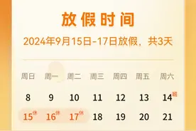 2024年中秋假期湖南高速公路出行指南来了图片