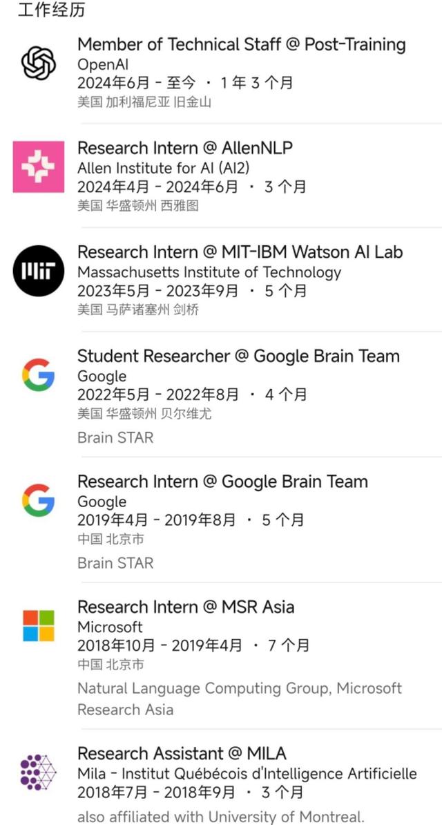 又是北大校友！ChatGPT Agent华人研发主力被Meta挖走了