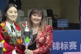白雨露卫冕女子斯诺克世锦赛冠军图片