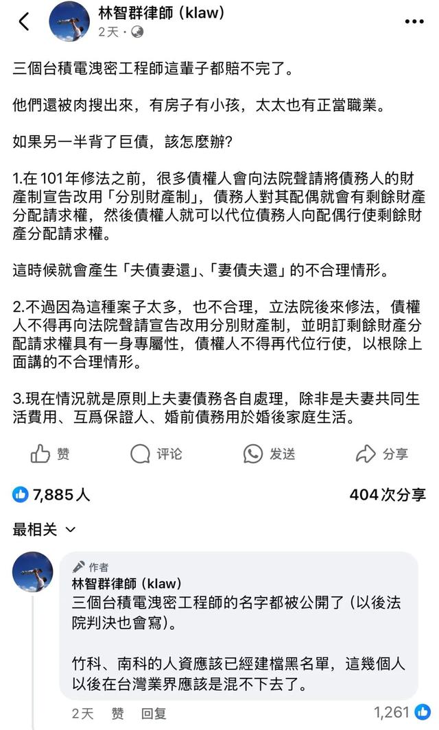 彭博：台积电漫长的一周。