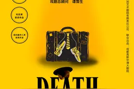 四川人艺话剧《推销员之死》3月成都上演，著名演员岳红加盟图片