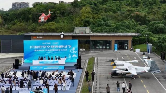 15分钟，安岳石窟→大足石刻，川渝首条跨省（直辖市）域低空文旅航线试飞成功