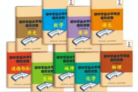 2024年做了这套湖南中考模拟试卷，116分绝不会丢图片