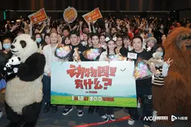 《动物园里有什么？》广州长隆路演，包贝尔、潘斌龙包袱满满图片