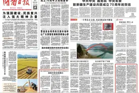 国庆假期接待游客3345万余人次，游客总花费超382亿——湖南文旅全线飘红图片