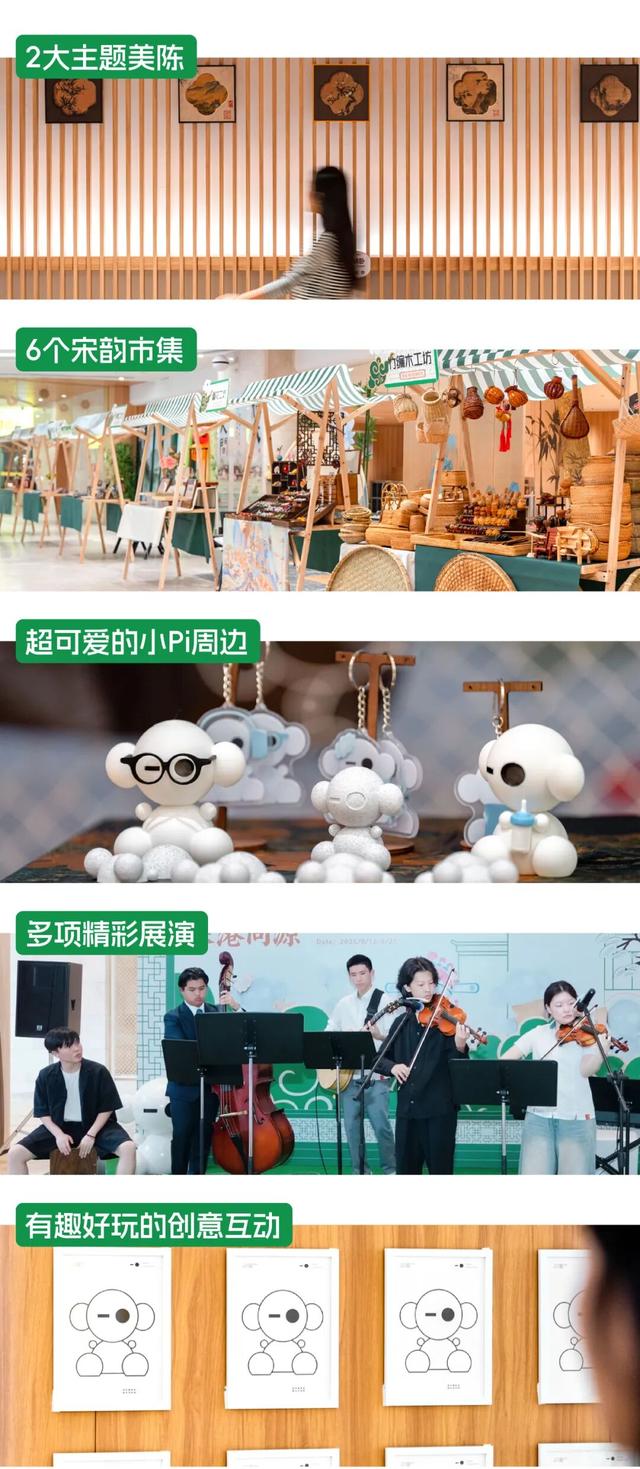 深港新「烟火气商圈」，竟在公司楼下