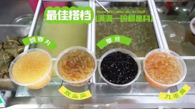 我想离开浪浪山......到“天选打band人”的“浪浪海”看一下！