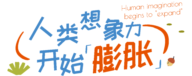 东湖「巨物」图鉴，打卡XXXXL号视觉震撼！